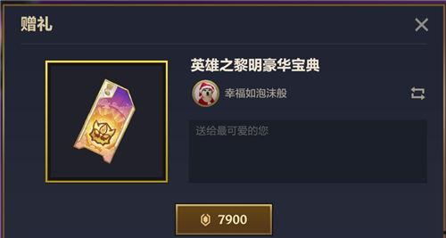 金铲铲最新宝典爆料,揭秘新英雄与神秘装备 第1张 金铲铲最新宝典爆料,揭秘新英雄与神秘装备 第1张