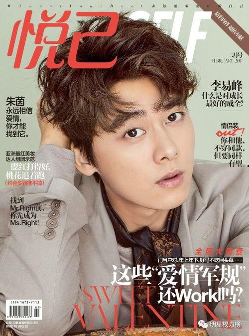 娱乐爆料封面怎么做,明星幕后故事大公开 第3张 娱乐爆料封面怎么做,明星幕后故事大公开 第3张