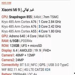 小白最新爆料网址,揭秘网址背后的惊人真相  第3张