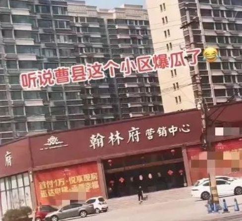 翰林府吃瓜免费观看,免费观看，畅享视听盛宴  第3张