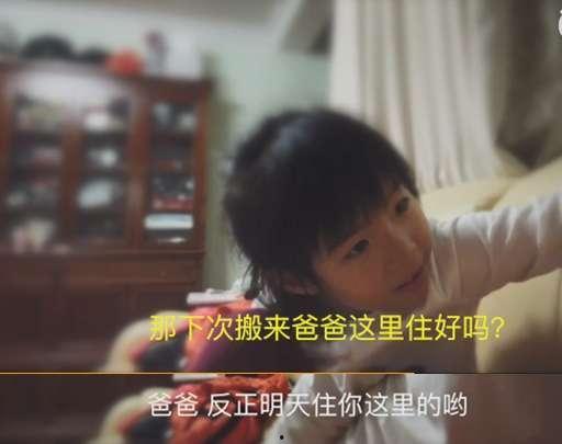 男子爆料孩子视频播放,揭秘网络隐私与监管难题 第3张 男子爆料孩子视频播放,揭秘网络隐私与监管难题 第3张