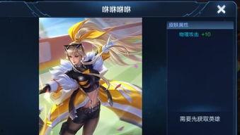 坑神爆料典韦新皮肤视频,坑神爆料视频揭秘神秘特效  第3张