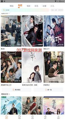 王牌影院在线观看视频,在线观影新体验，畅享海量高清影视盛宴  第2张