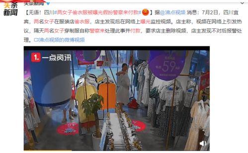 奇葩最新爆料视频在线观看,揭秘娱乐圈惊人内幕，在线观看惊心动魄  第3张