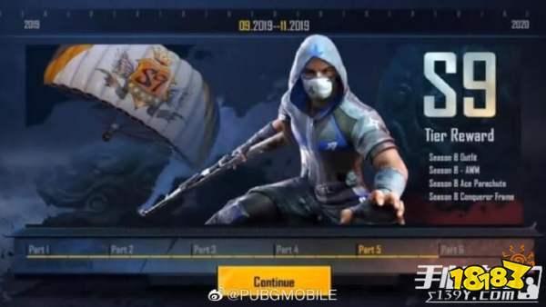 刺激战场s9爆料最新,全新玩法与神秘武器即将亮相  第1张