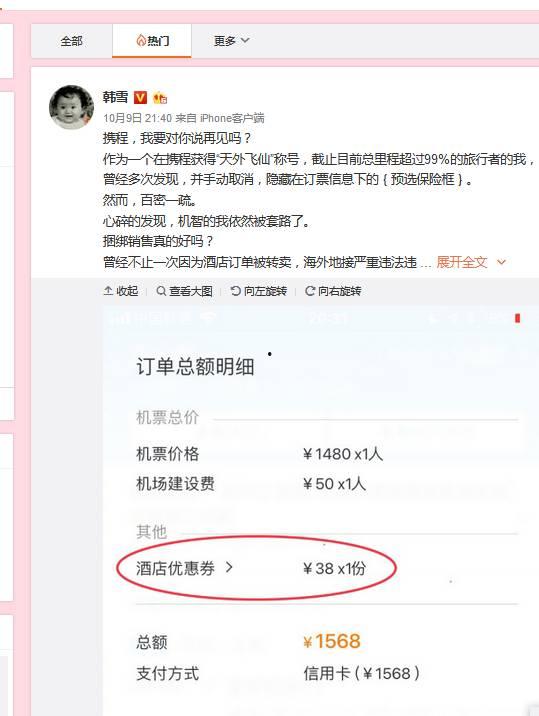 郑州员工爆料事件视频播放,揭露职场黑暗面 第3张 郑州员工爆料事件视频播放,揭露职场黑暗面 第3张