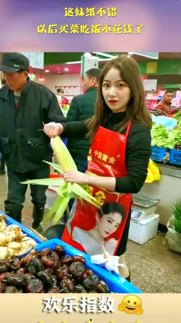 娱乐吃瓜酱买菜视频下载,美食生活两不误  第1张