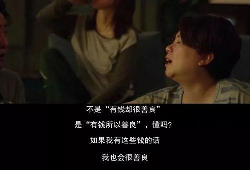 狠恨爱电影在线观看,一场跨越时空的深情邂逅 第3张 狠恨爱电影在线观看,一场跨越时空的深情邂逅 第3张