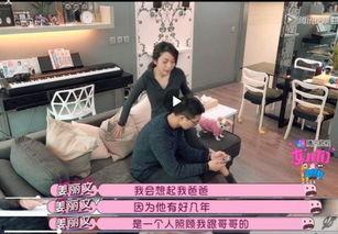 日啊日在线观看完整版,揭秘剧情高潮与情感纠葛  第1张