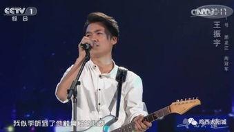 王振宇爆料完整版视频,事件真相与幕后黑幕 第3张 王振宇爆料完整版视频,事件真相与幕后黑幕 第3张