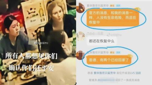 唐山女人爆料视频最新网站,揭秘事件背后惊人真相  第1张