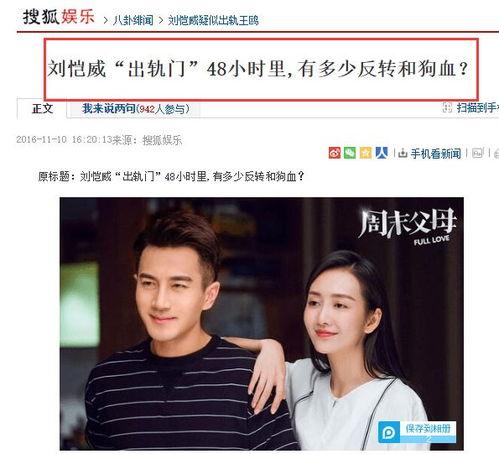 最新爆料新剧传播者,揭秘网络新剧背后的神秘力量  第1张