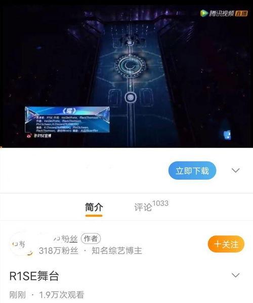 王者瑶妹皮肤爆料视频网,王者峡谷的梦幻邂逅  第2张