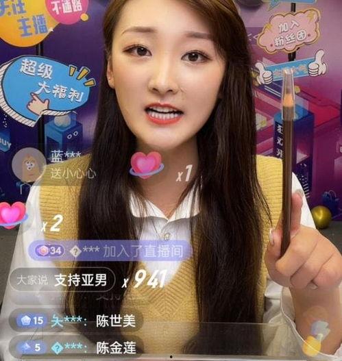 苍蝇小妹爆料视频大全,揭秘娱乐圈幕后真相  第3张