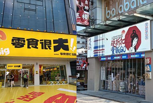 爆料大连探店视频大全,带你领略美食天堂的风采  第3张